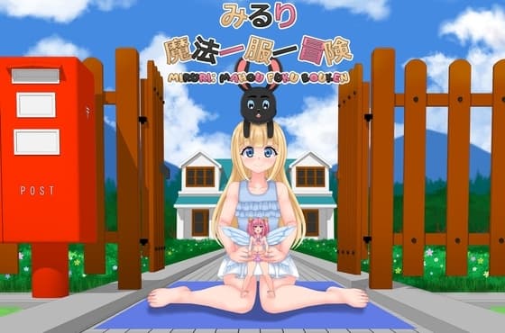 MiRuRi - Mahou Fuku Bouken / みるり-魔法‐服‐冒険 cover
