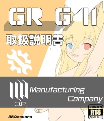 g41取扱説明書 cover