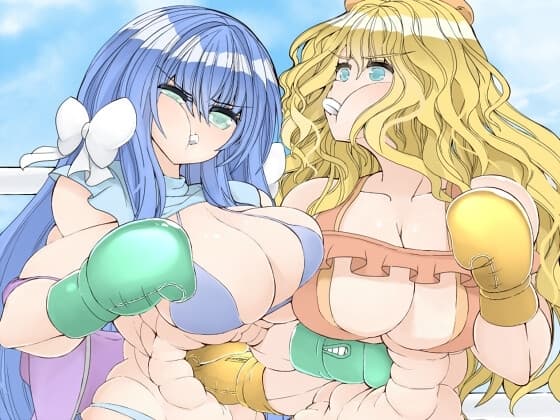 私とデータと格闘のゲームと イラスト集 cover