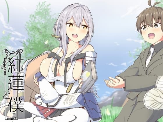 紅蓮と僕 cover