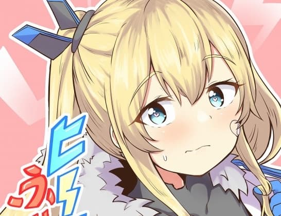 ヒーローふぃーりんぐ cover