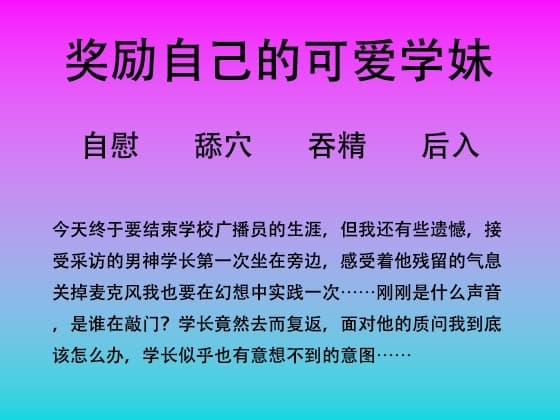 61.广播室里的最后一次放肆 cover