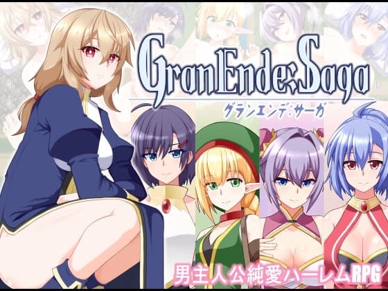 GranEnde:Saga cover
