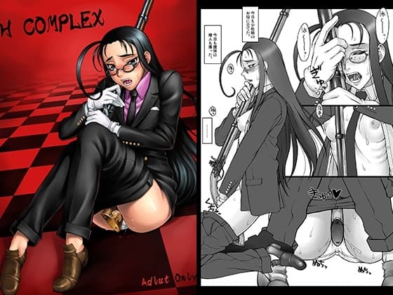 H COMPLEX cover