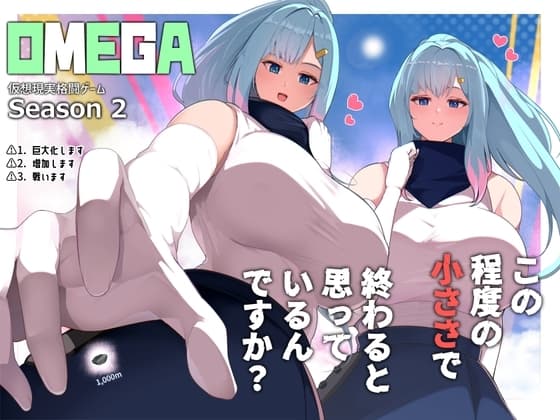 OMEGA season1 & season2 cover
