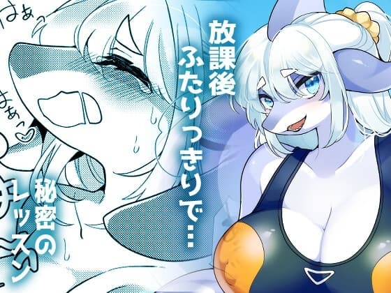 Special Lesson cover