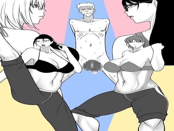 男からエロい目で見られるのを許さない水泳部女子5 cover