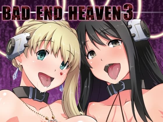 BAD END HEAVEN 3 cover