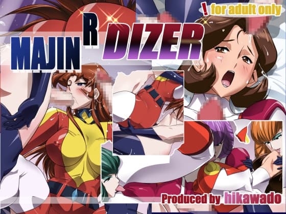MAJIN R DIZER cover