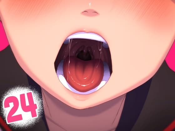 シキナミオーラルコンプレックス cover