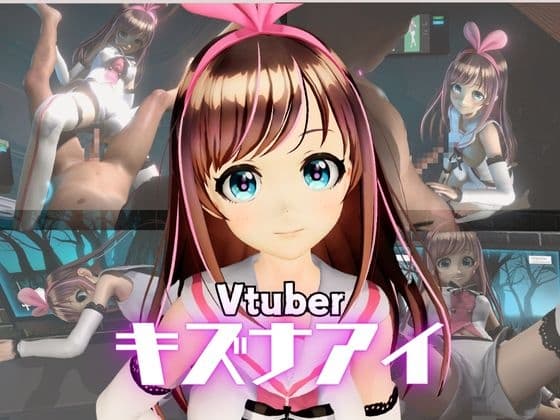 キ〇ナアイとたっぷり楽しむ動画2本セット cover