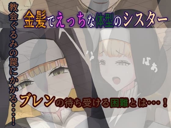 徳望へのデビル・マキナ cover