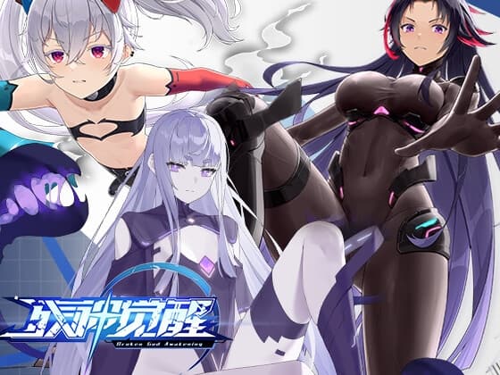 残神覚醒-BROKEN God Awakening cover