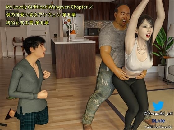 My Lovely Girlfriend Wangwen Chapter VII cover