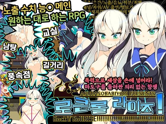 韓国語版ゲームデータ（AI翻訳） / 한국어판 게임 데이터（AI 번역） cover