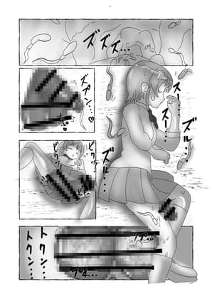 フタナリ睾丸寄生尿道臍出産 cover