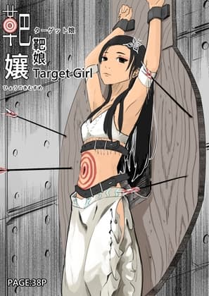 靶孃 cover