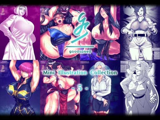 goodspeed  Mini Illustration Collection【5】 cover