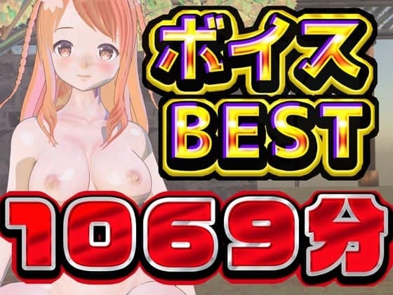 GWの総編集大ベスト cover