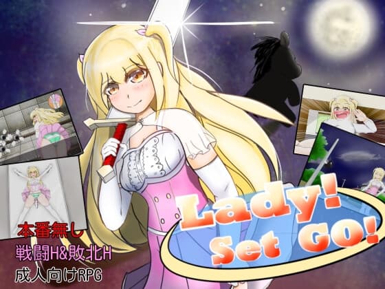 Lady! Set Go! cover