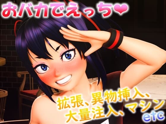 つくあん3D動画集 2024年下半期 cover