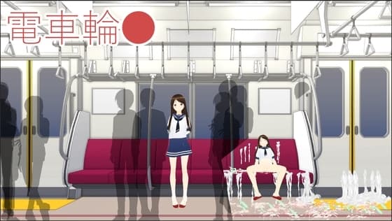 電車輪● cover