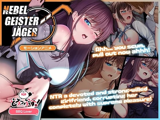 Nebel Geisterjäger ~ The First Lamb Motion Anime Part 1 cover