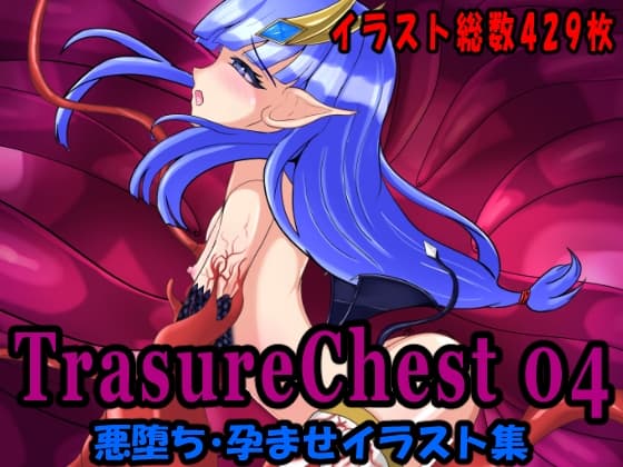 Treasure Chest 04 cover