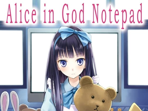Alice in God Notepad cover