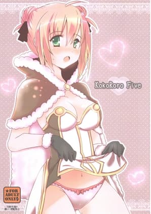 KokoRoro Five cover