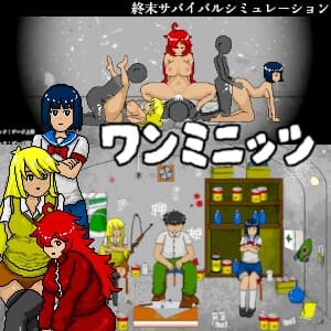 ワンミニッツ cover