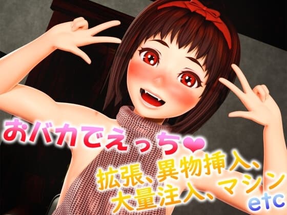 つくあん3D動画集 2024年上半期 cover