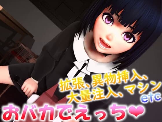 つくあん3D動画集 2023年下半期 cover