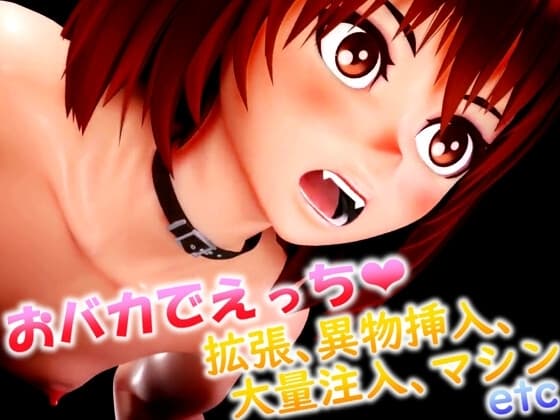 つくあん3D動画集 2022年 cover