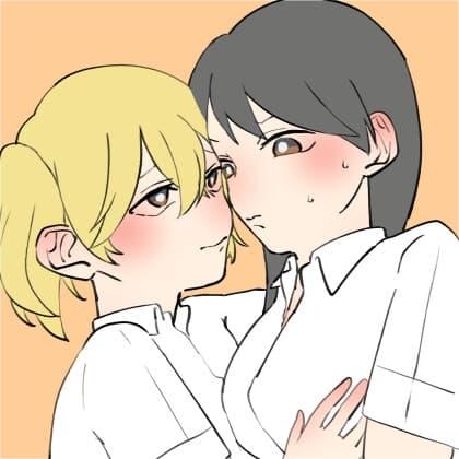 お姉ちゃんにいたずらしちゃおう cover