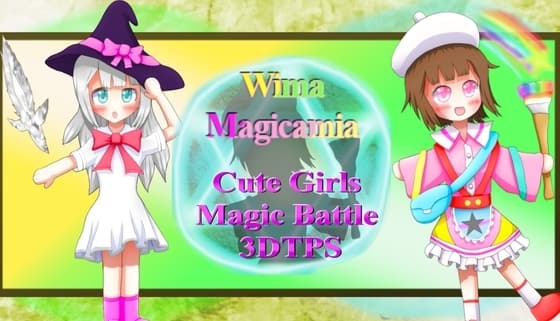 ウィマ・マジカミア 可愛い女の子たちの本格アクション魔法バトル 美少女3DTPSゲーム cover