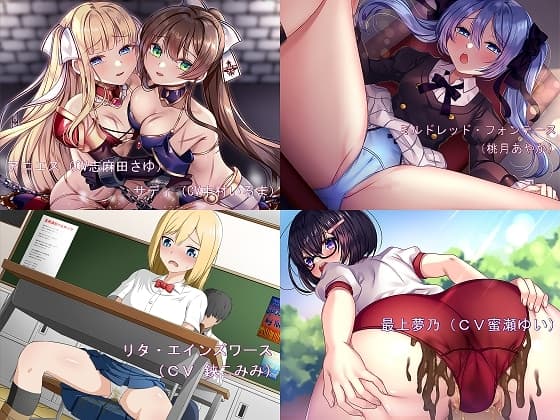 はちみつ紳士音声作品セット3 cover