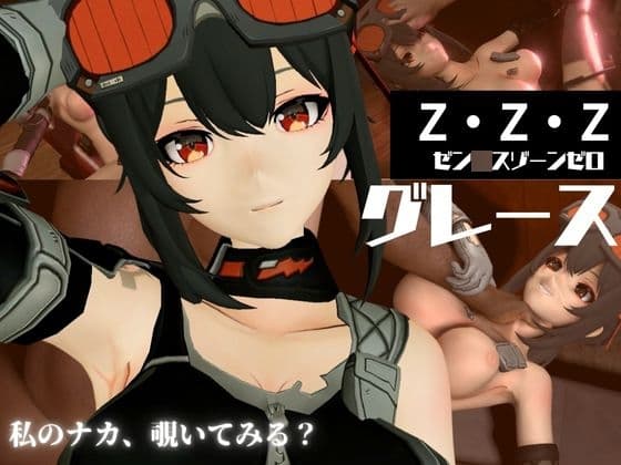 ゼン○スゾーンゼロからハワード第二弾！調教、BBCを楽しむ超得動画パック【ゼンゼロ】 cover