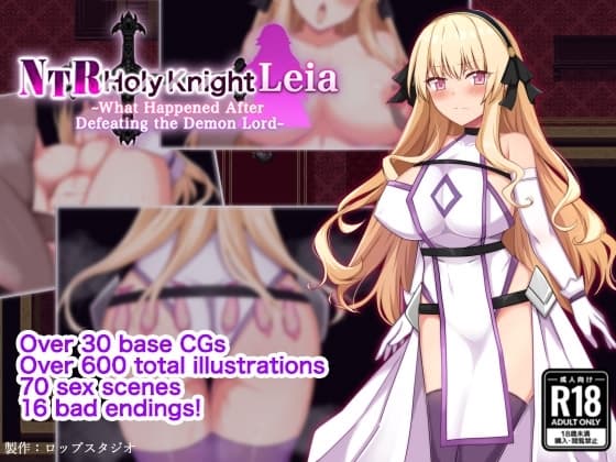 [ENG TL] NTR Holy Knight Leia ~What Happened After Defeating the Demon Lord~ cover