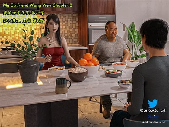 My Lovely Girlfriend Wangwen Chapter VIII cover