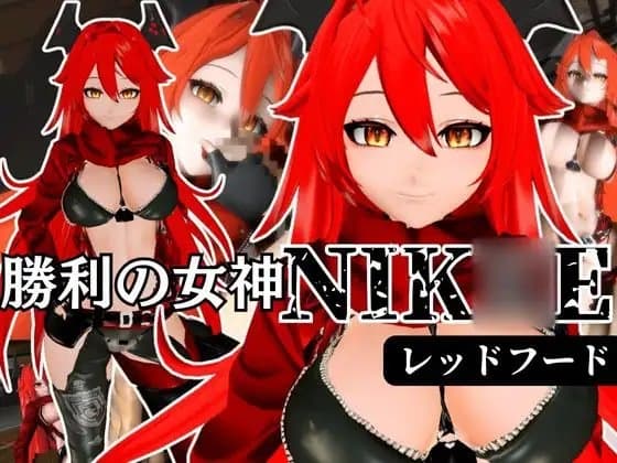 NIK〇Eからレッドフード登場！画面の向こうから貴方を誘ってエッチを堪能する動画パック cover
