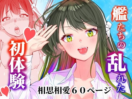 漫画アンニュイコミック cover