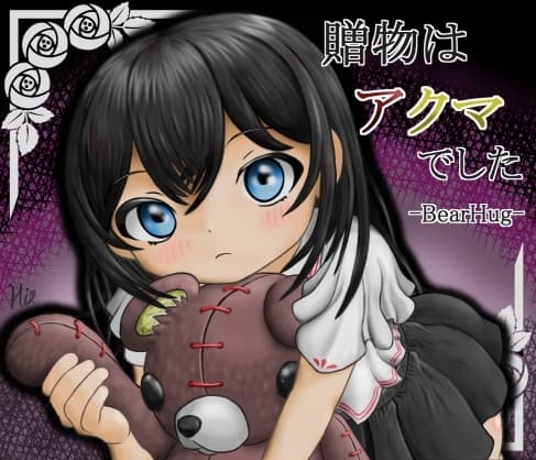 BearHug cover
