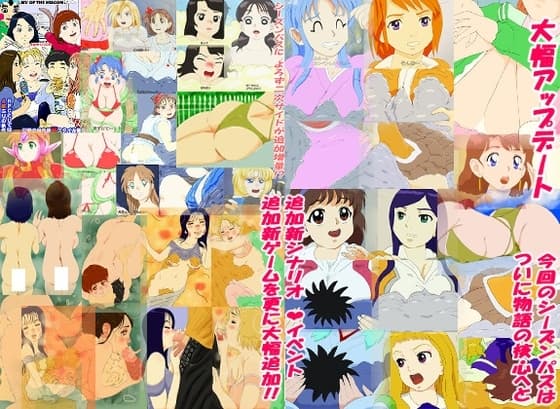 ヒズバンドコンソールMV ver3 cover