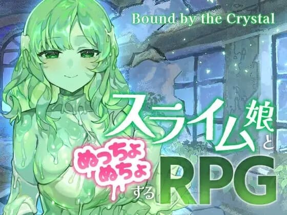 Bound by the Crystal-スライム娘とぬっちょぬちょするRPG- cover