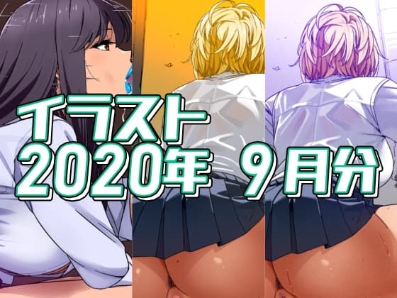 2025年4月のイラスト【カラーリップべったりフェラ/ごめんね逆ぱんぱん】 cover