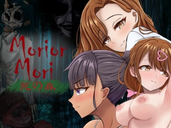 Morior Mori【繁體中文版】 cover