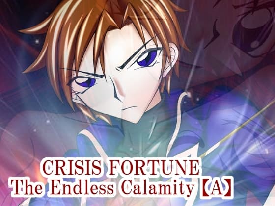 CRISIS FORTUNE  ～ The endless calamity ～【A】 cover