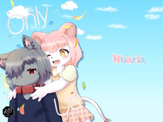 Only Us cover