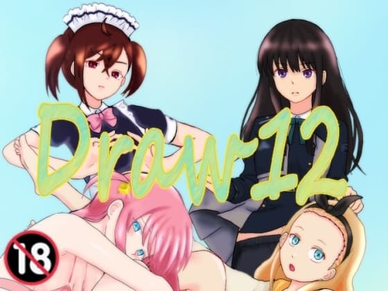 よろずイラストまとめ本Draw12) cover